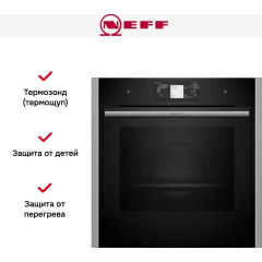 Духовой шкаф NEFF B64VT73N0