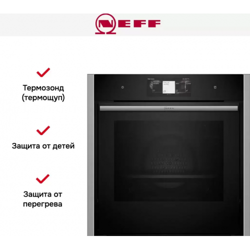 Духовой шкаф NEFF B64VT73N0