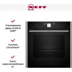 Духовой шкаф NEFF B64CT73N0