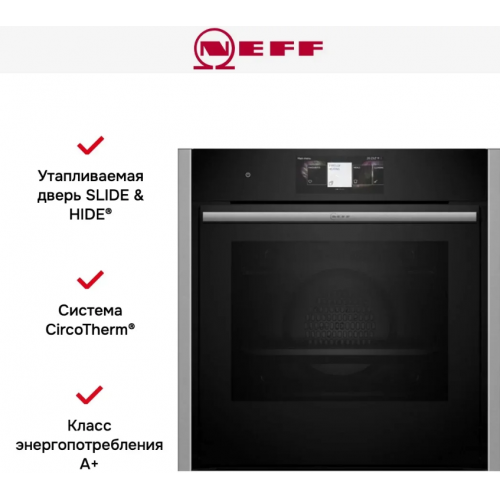 Духовой шкаф NEFF B64CT73N0