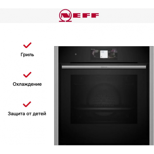 Духовой шкаф NEFF B64CT73N0