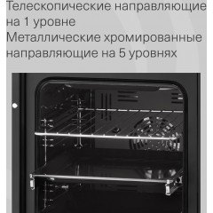 Духовой шкаф Krona Sonata 45 WH G2