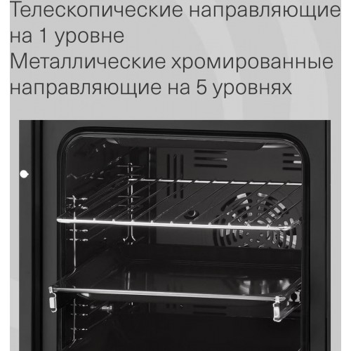 Духовой шкаф Krona Sonata 45 WH G2