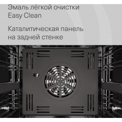 Духовой шкаф Krona Sonata 45 WH G2