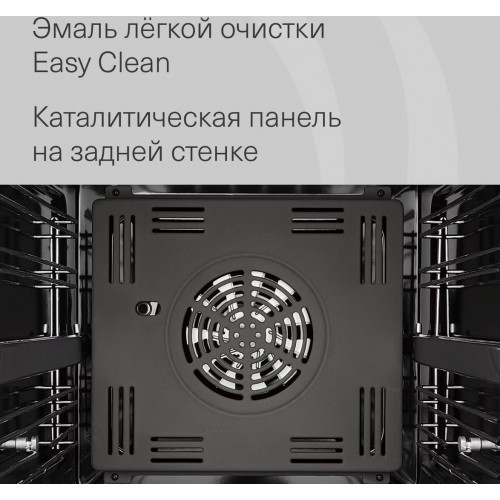 Духовой шкаф Krona Sonata 45 WH G2