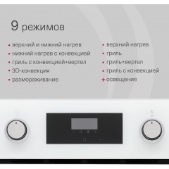 Духовой шкаф Krona Sonata 45 WH G2