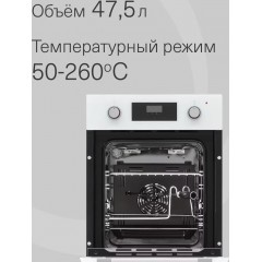 Духовой шкаф Krona Sonata 45 WH G2