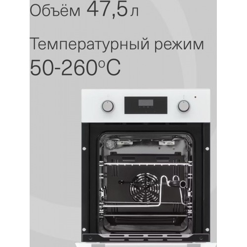 Духовой шкаф Krona Sonata 45 WH G2
