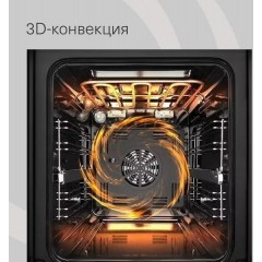 Духовой шкаф Krona Sonata 45 WH G2