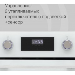Духовой шкаф Krona Sonata 45 WH G2