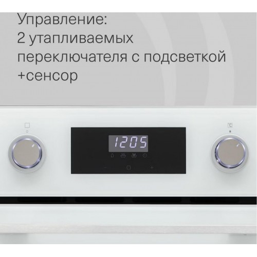 Духовой шкаф Krona Sonata 45 WH G2