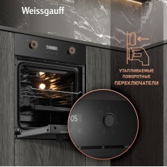 Духовой шкаф Weissgauff EOY 456 PDB
