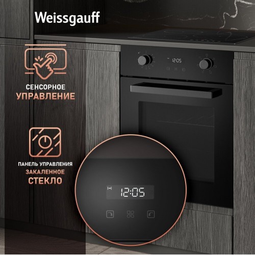 Духовой шкаф Weissgauff EOY 456 PDB