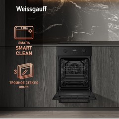 Духовой шкаф Weissgauff EOY 456 PDB