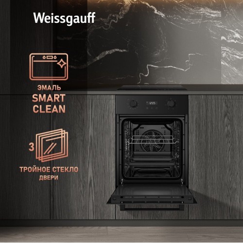 Духовой шкаф Weissgauff EOY 456 PDB