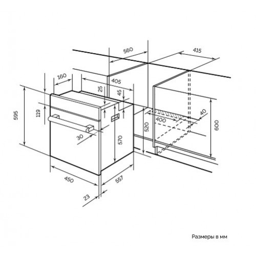 Духовой шкаф LEX EDM 4575 WH