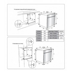 Духовой шкаф Schaub Lorenz SLB EE6933