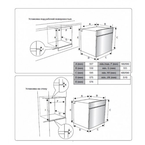 Духовой шкаф Schaub Lorenz SLB EE6933