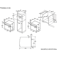 Духовой шкаф Maunfeld AEOD76106B