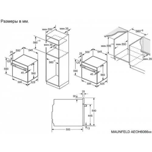 Духовой шкаф Maunfeld AEOH6066B