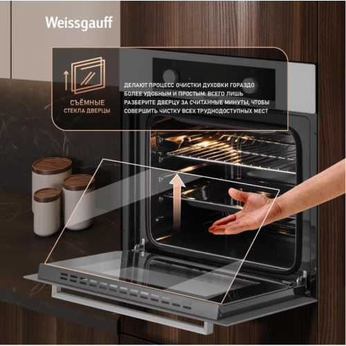Духовой шкаф Weissgauff EOM 104 W