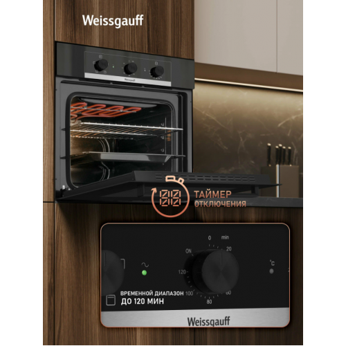 Духовой шкаф Weissgauff EOM 105 B