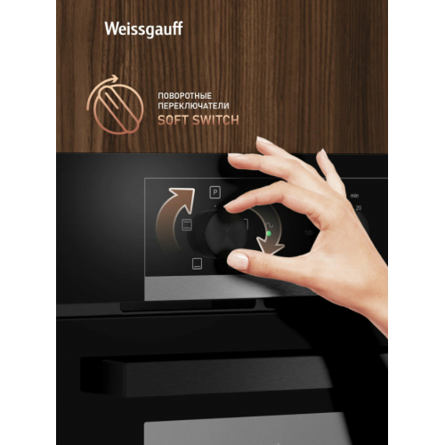 Духовой шкаф Weissgauff EOM 105 B