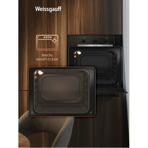 Духовой шкаф Weissgauff EOM 105 B