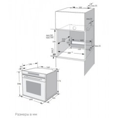 Духовой шкаф Kuppersberg HT 611 BB