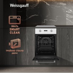 Духовой шкаф Weissgauff EOY 456 PDW