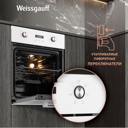Духовой шкаф Weissgauff EOY 456 PDW
