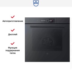 Духовой шкаф V-ZUG CS6T-23038 (черное стекло)