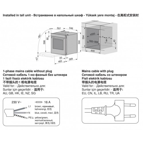 Духовой шкаф V-ZUG CS6T-23049 (черное стекло)