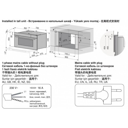 Духовой шкаф V-ZUG CS6T-23034 (платина)