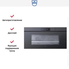 Духовой шкаф V-ZUG CS6T-23046 (черное стекло)