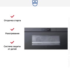 Духовой шкаф V-ZUG CS6T-23046 (черное стекло)