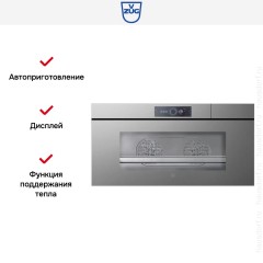 Духовой шкаф V-ZUG CS6T-23046 (платина)