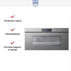 Духовой шкаф V-ZUG CS6T-23046 (платина)