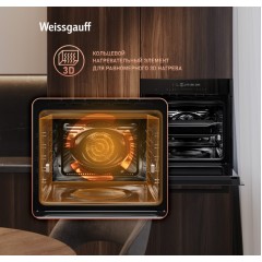 Духовой шкаф Weissgauff EOM 791 SDB Black Edition