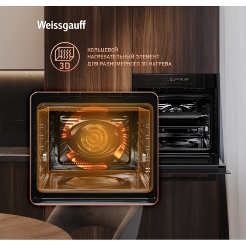 Духовой шкаф Weissgauff EOM 791 SDB Black Edition