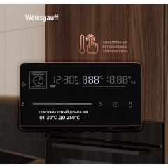 Духовой шкаф Weissgauff EOM 791 SDB Black Edition