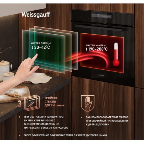Духовой шкаф Weissgauff EOM 791 SDB Black Edition