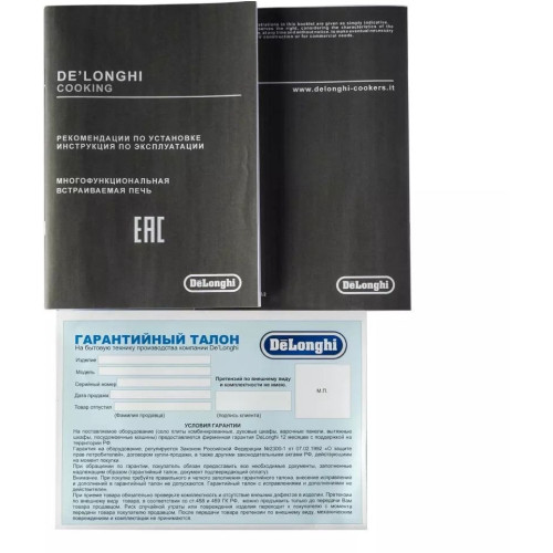 Духовой шкаф Delonghi NSM 11 XL RF RUS