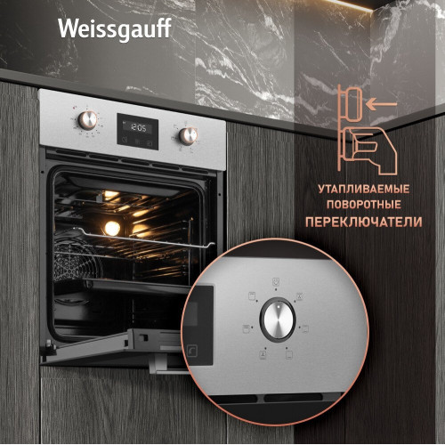 Духовой шкаф Weissgauff EOY 456 PDX