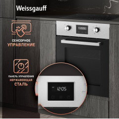 Духовой шкаф Weissgauff EOY 456 PDX