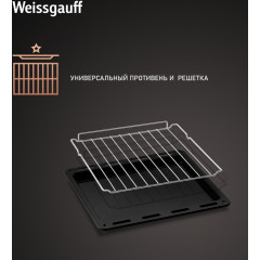 Духовой шкаф Weissgauff EOY 456 PDX
