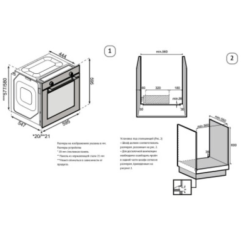 Духовой шкаф Korting OKB 3810 FGN