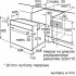 Духовой шкаф Bosch Serie 2 HBF133BA1
