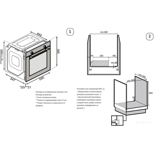 Духовой шкаф Korting OKB 51041 CEGW