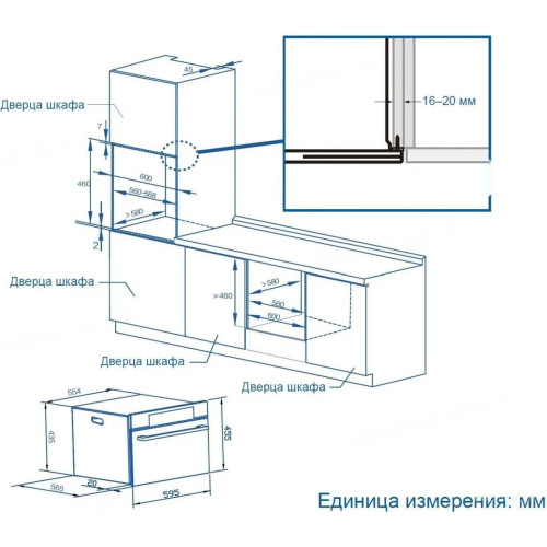 Духовой шкаф HAIER HOS-F5CVN8GB